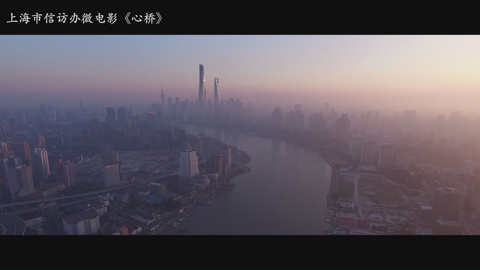 上海市宣传片