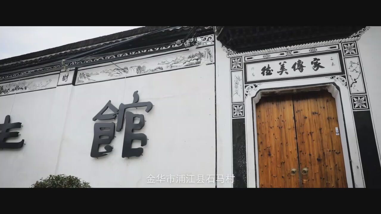 中医养生馆宣传片