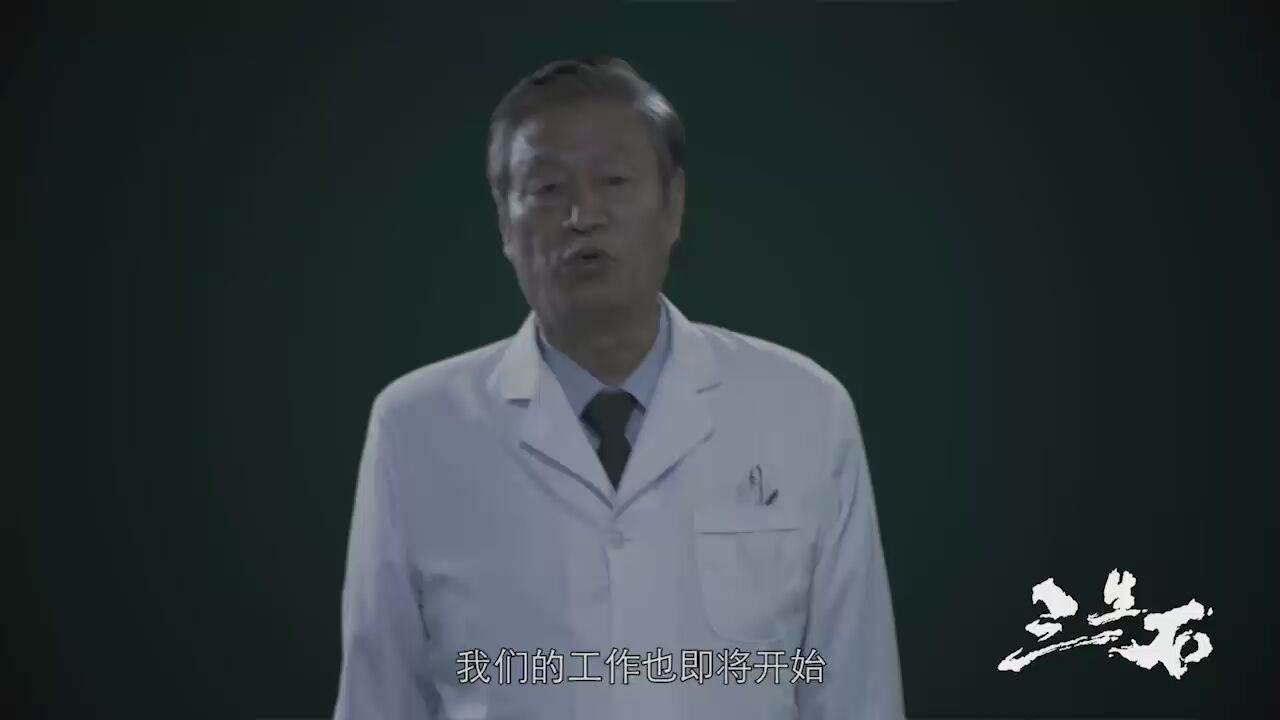 中国计算机研究所60年宣传片